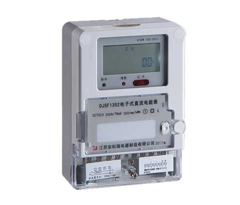 DJSF1352系列直流電能表